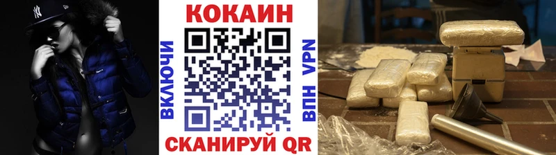 Продажа наркотиков Бирск KRAKEN сайт КОКАИН A PVP МЕФ Гашиш Канабис