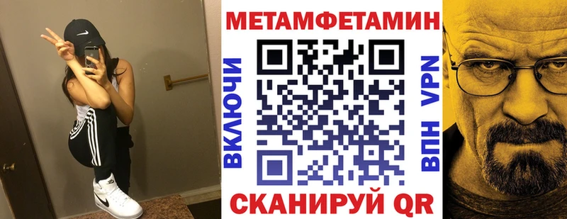 как найти закладки  Бирск  Амфетамин 97% 