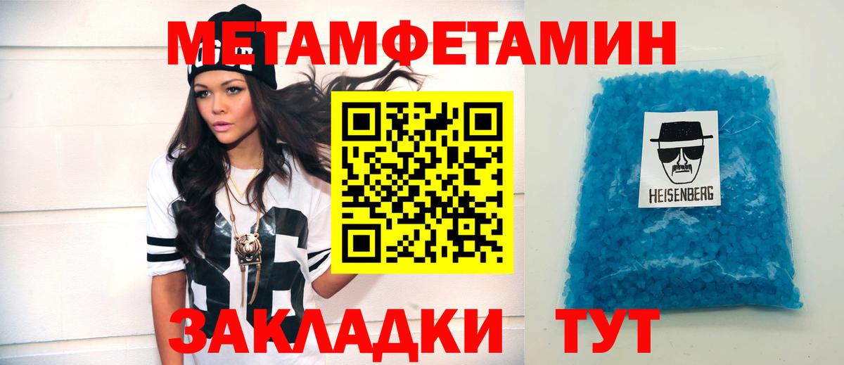 Бирск  Амфетамин 98%  Вход с VPN 