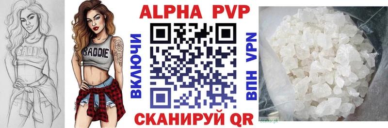 A PVP СК КРИС  где купить наркотик  Бирск 