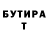 Метадон VHQ Conner Pace