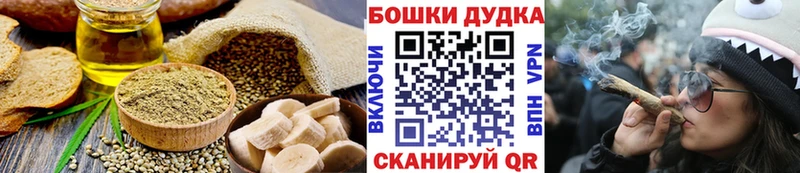 Еда ТГК марихуана Бирск