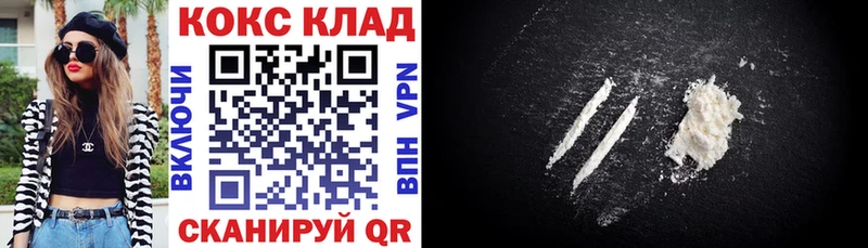 COCAIN Fish Scale  Бирск 