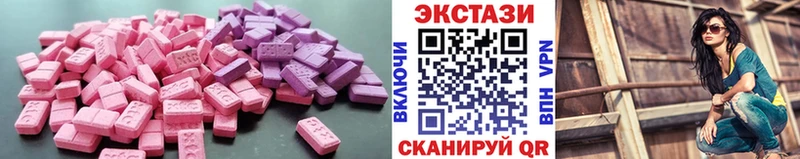 Экстази Punisher закладки Бирск
