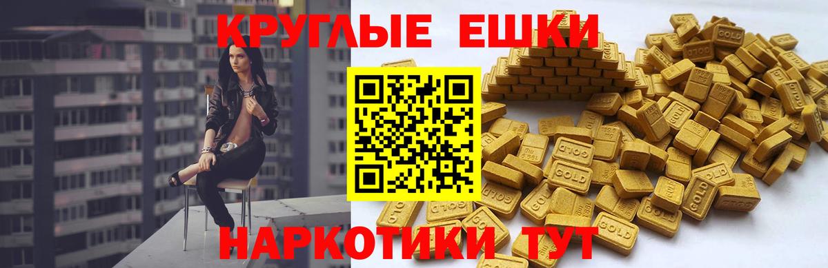 ЭКСТАЗИ Punisher  даркнет сайт  Ecstasy Cube  Экстази  Бирск  Вход с VPN 