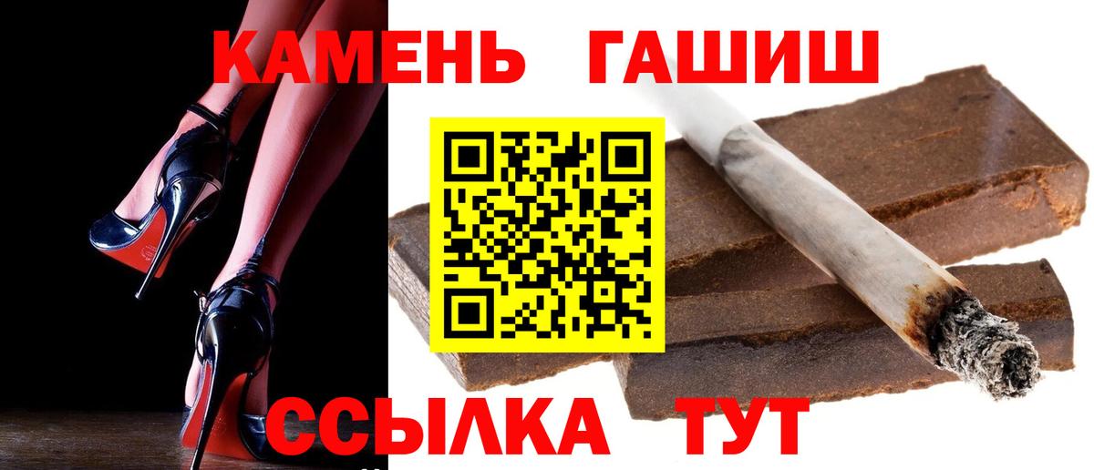 Гашиш гарик Бирск