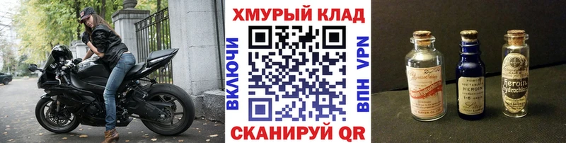 наркошоп  Бирск  Героин белый 