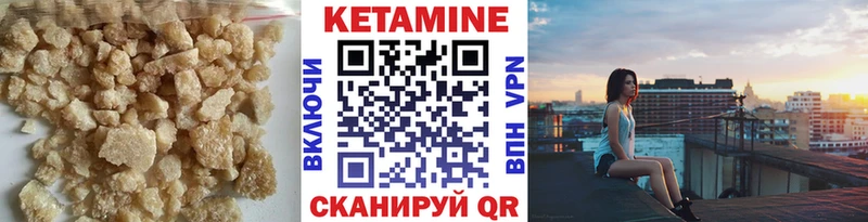 КЕТАМИН ketamine  kraken ССЫЛКА  Бирск 