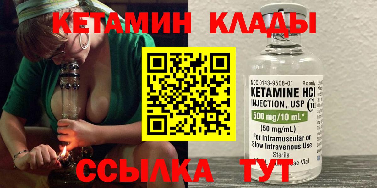 Конопля Бирск