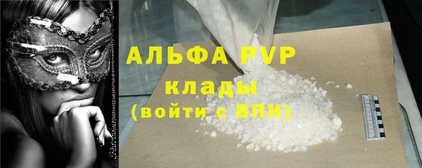 дурь Белокуриха