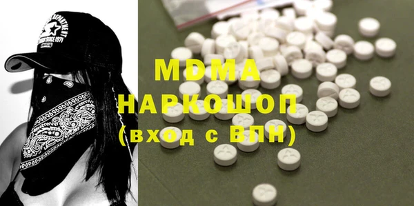 гидра Магас