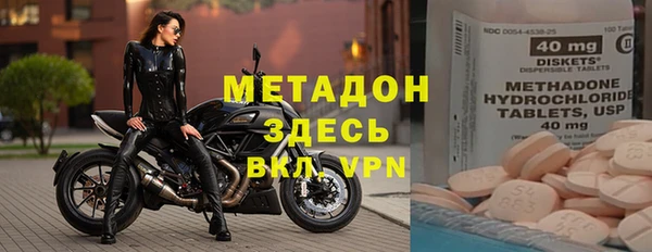 МДМА Беломорск