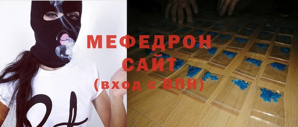 МДМА Беломорск