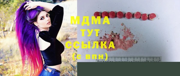 винт Майский