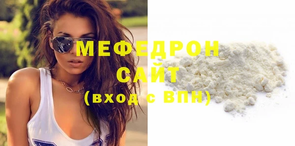 МДМА Беломорск