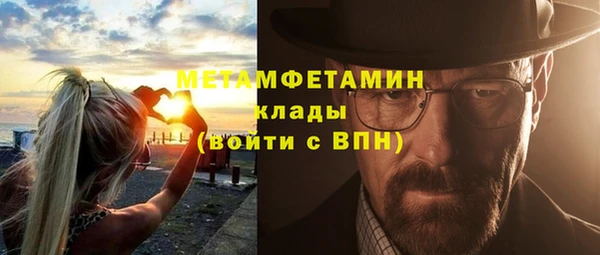 стаф Белоозёрский