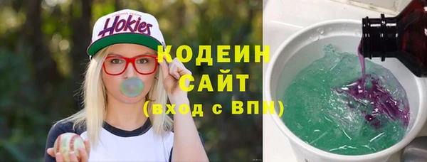 гидра Магас
