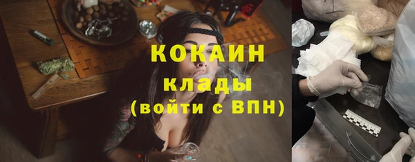 МДМА Беломорск