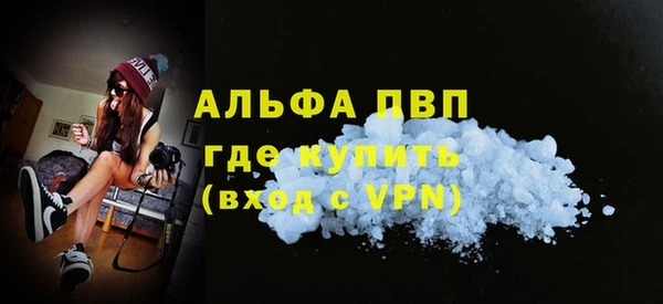 прущая мука Магадан
