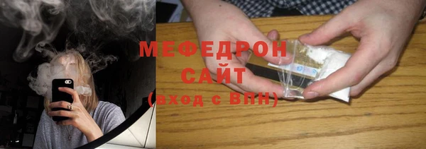 стаф Белоозёрский
