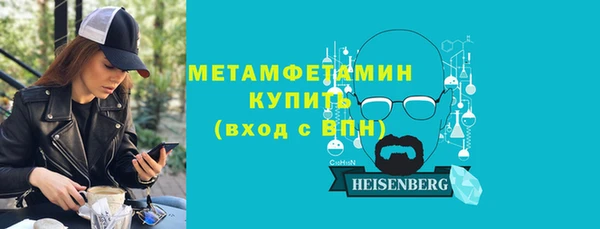 МДМА Беломорск