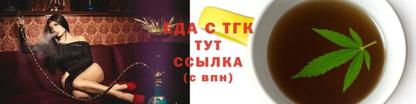 гидра Магас