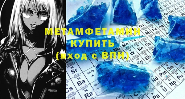 MDMA Инсар