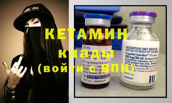прущая мука Магадан
