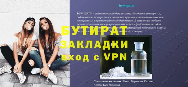 гидра Магас