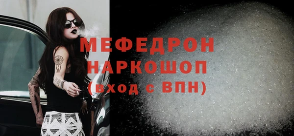 гидра Магас