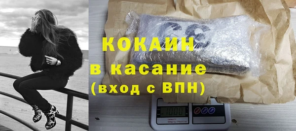 стаф Белоозёрский