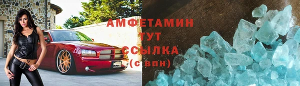 дурь Белокуриха