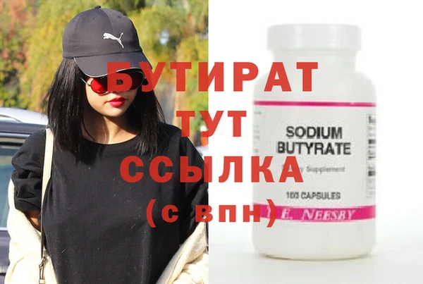 прущая мука Магадан
