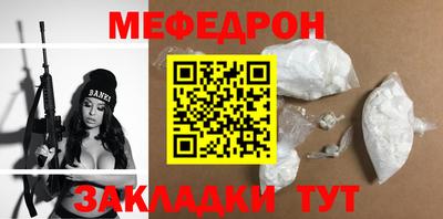 первитин Гагарин