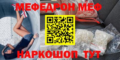 Альфа ПВП Гай