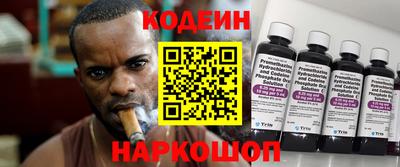Альфа ПВП Гай