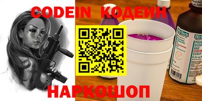 Альфа ПВП Гай