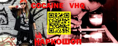 стафф Абинск