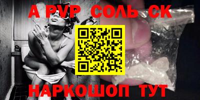 первитин Гагарин
