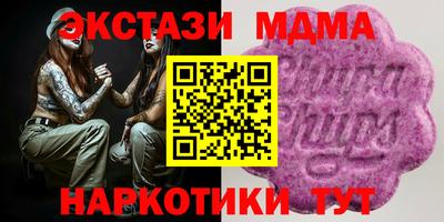 Альфа ПВП Гай