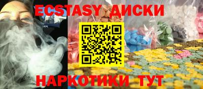 Альфа ПВП Гай