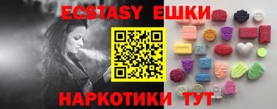 Альфа ПВП Гай