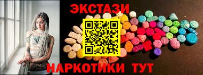 Альфа ПВП Гай