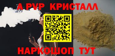 первитин Гагарин
