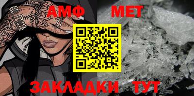 марки nbome Абакан