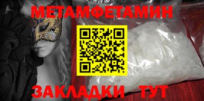 первитин Гагарин