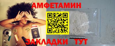 Альфа ПВП Гай