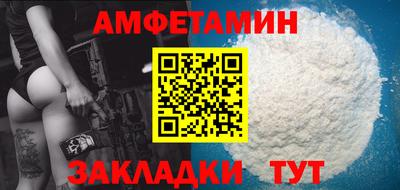 первитин Гагарин