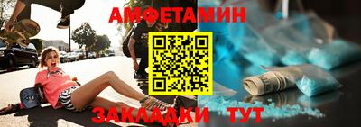 Альфа ПВП Гай