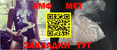 первитин Гагарин